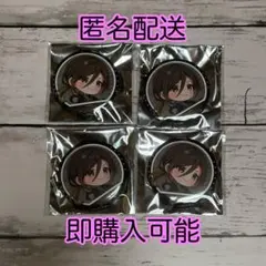 【最終価格】いれいす　缶バッジ　4周年SD 悠佑