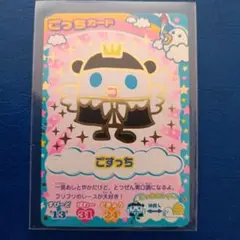 たまごっちカード　ごすっち