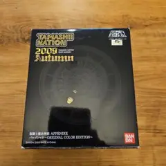 聖闘士聖衣神話 APPENDIX バルゴ シャカ 2009 限定品　聖闘士星矢