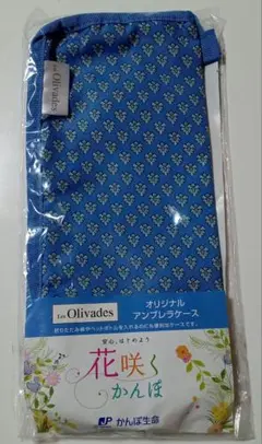 レゾリヴァード　アンブレラケース　ペットボトルホルダー　Les OliVades