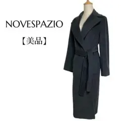 【美品】NOVESPAZIO 高級アンゴラロングコート ウエストベルト 暗灰 L