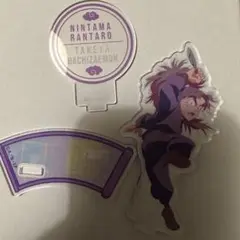 忍たま乱太郎　竹谷八左ヱ門　アクリルスタンドコレクションLite