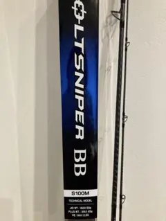 値下げ シマノ 21 コルトスナイパーBB S100M