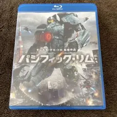 パシフィック・リム ブルーレイ&DVDセット('13米)〈初回限定生産・3枚組〉