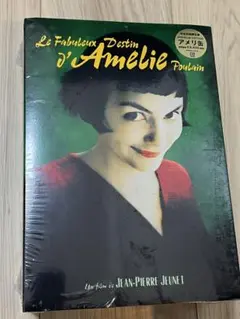 アメリ　プレミアムエディションDVD 未開封品
