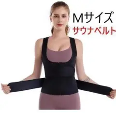 【新品】ダイエットベルト サウナ コルセット 女性 M＜ブラック＞トレーニング黒
