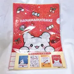サンリオ はなまるおばけ 当りくじ クリアファイルセット ①