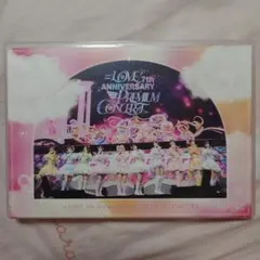 =LOVE イコラブ 7周年 DVD