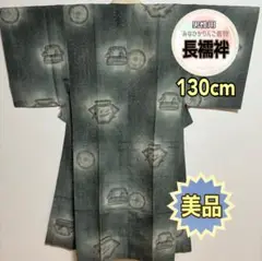 Item thumbnail for item b1c6435d-5ebd-4c65-8c1b-452d4b97224c