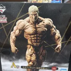 松本フィギュア 最終形態ver.