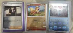 ポケモンカードゲーム まとめ売り マスボミラー 3枚