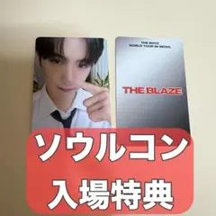 THE BOYZ トレカ　ヒョンジェ