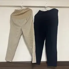 マタニティパンツ 2点セット ベージュ ネイビー