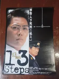 2025年最新】反町隆史 ポスターの人気アイテム - メルカリ
