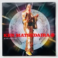 レコード マツケンサンバII Remix Tracks 白盤・赤盤セット 松平健 マツケンサンバII Remix Tracks 赤盤 白盤 レコード