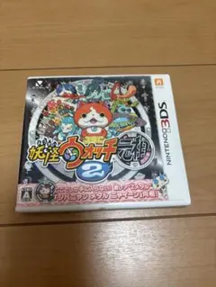 3DS 妖怪ウォッチ2 元祖