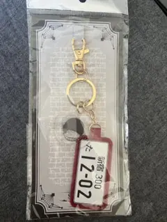名探偵コナン　赤井秀一　コナンプラザ　IconLine キーチャーム