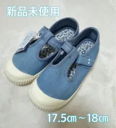 新品未使用　okaidi オカイディ ベルクロシューズ 子供靴　スニーカー