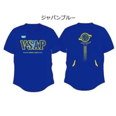 VSAP 2025 限定Tシャツ ジャパンブルー Lサイズ 新品未開封 2/2