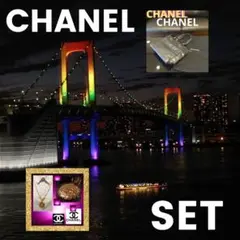 CHANEL 1993年 ネックレス パリビアリッツ バッグ 2点セット
