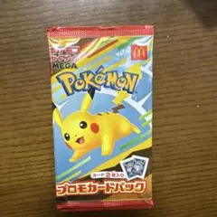ポケモン プロモカードパック ピカチュウデザイン