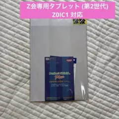 Item thumbnail for item 4fd5f107-711d-4fa4-86a5-5611178061b5