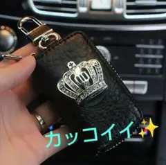 カッコイイ✨e黒い王冠デザインキーケース 黒