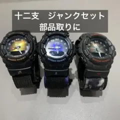 2025年最新】G-SHOCK 12 BEASTSの人気アイテム - メルカリ