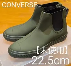 【未使用】コンバース オールスターライト サイドゴア HI 22.5cm