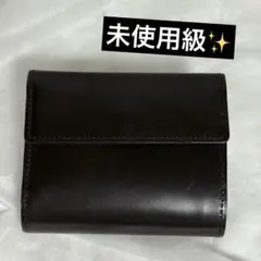 ⭐️未使用級⭐️ココマイスター　三つ折り財布　ブライドルレザー　ブラウン