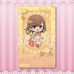 御坂美琴　くじ引き堂　おまけ賞　魔法少女　ミニキャラ　ミニブロマイド