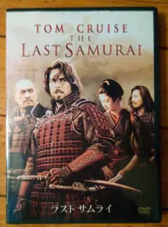 ラストサムライ DVD