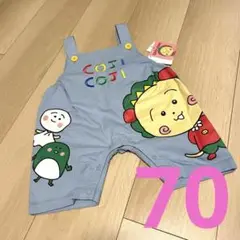 バースデイ コジコジ サロペット
