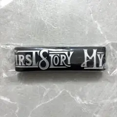 新品未使用 MY FIRST STORY ストテラ限定 ラバーバンド 銀