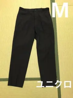 ユニクロ　メンズ　パンツ　黒　春夏用