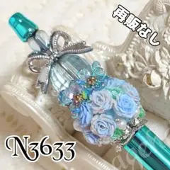 sale‼️N3633 カスタムボールペン 手染めビーズ 薔薇 再販なし！