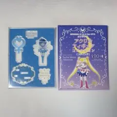 セーラームーンミュージアム セーラーマーキュリー アクリルフィギュアコレクション