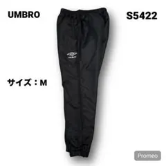 【即購入OK】UMBRO ナイロンパンツ サイズM ブラック