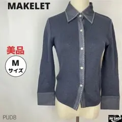 MAKELET メイクレット トップス シャツ ブラウス Mサイズ ストレッチ