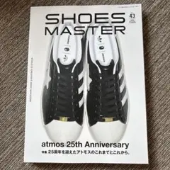 SHOSES MASTER vol.43