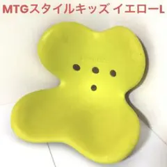 MTGスタイルキッズ イエローL