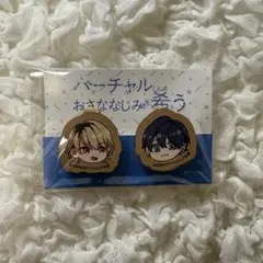 非売品 バーチャルくんはおさななじみを希う クリップセット
