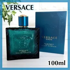 新品未開封☆ VERSACE ヴェルサーチェ エロス EDT 100ml