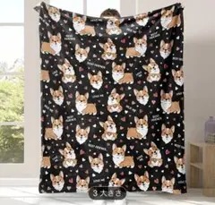 新作新品　新品コーギー柄ブランケット　ブラック