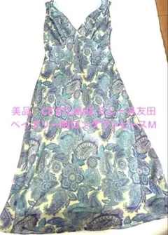 美品　CE'STLAVIE ミレーヌ友田　ペイズリー柄ロングワンピース　ドレスM