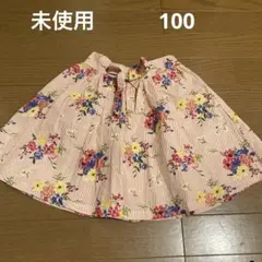 LAGKAW スカート　花柄　ストライプ　100