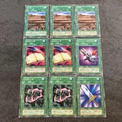 遊戯王カード　セット９枚