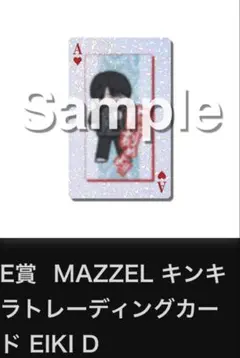 Item thumbnail for item d05f6f41-7434-4d3d-b590-783cf2301fbf