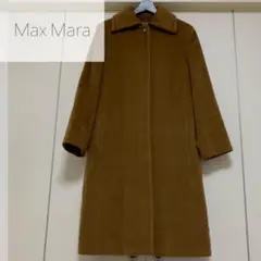 美品☆MAXMARA ブラウン 茶色 ロングコート ウール 38