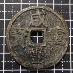 Item thumbnail for item 77c54819-1ff3-410e-bc39-43bf8cfd915d